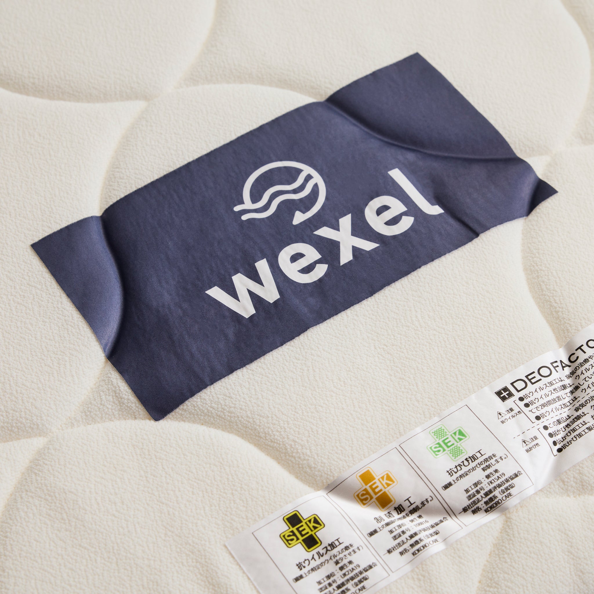 ウェクセルマットレス